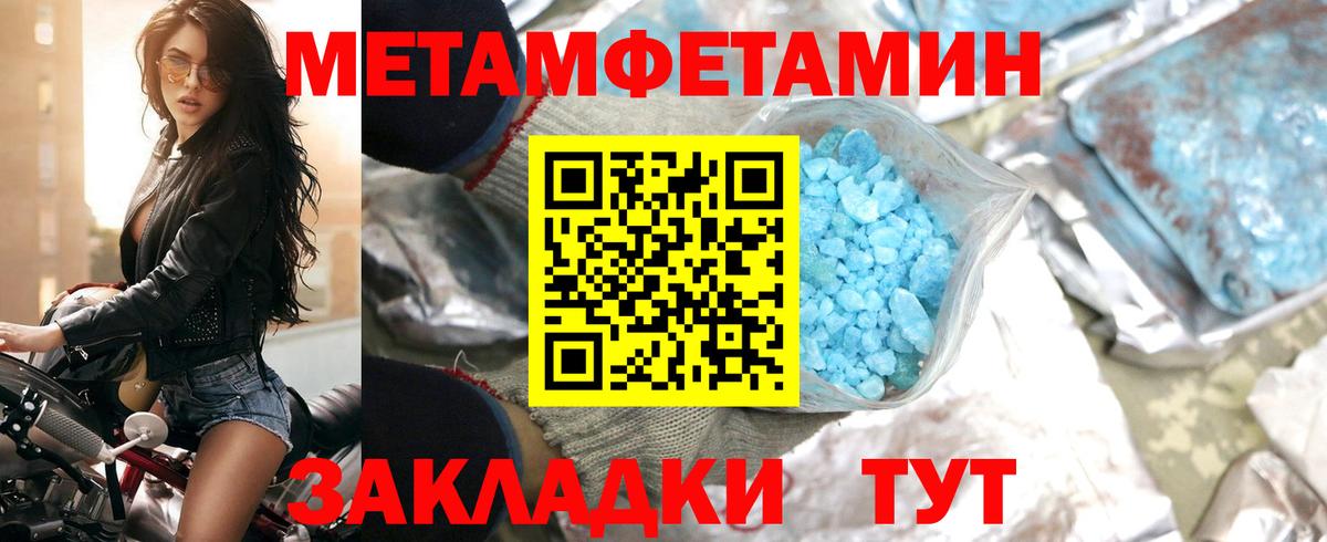 АМФЕТАМИН  Вход с VPN  Ессентуки  Amphetamine Premium 