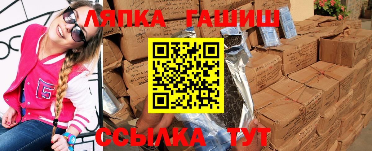 ГАШИШ гашик  ГАШ AMNESIA HAZE  Ессентуки  сколько стоит  Вход с VPN 