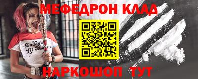 бутират Канаш
