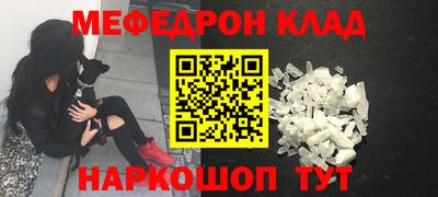 бутират Канаш