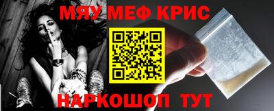 бутират Канаш