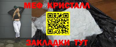 бутират Канаш