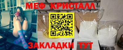 бутират Канаш