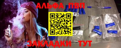 бутират Канаш