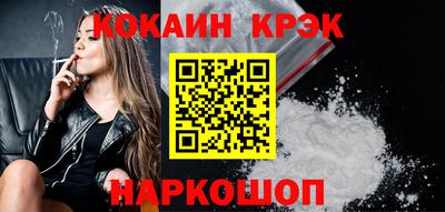 бутират Канаш