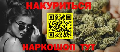 бутират Канаш