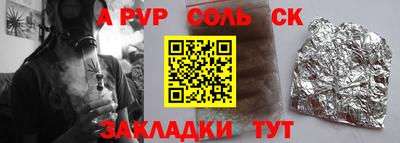 дурь Камышлов