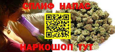 бутират Канаш