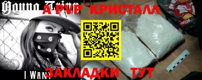 дурь Камышлов