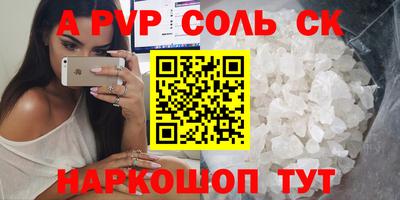 ПСИЛОЦИБИНОВЫЕ ГРИБЫ Кандалакша