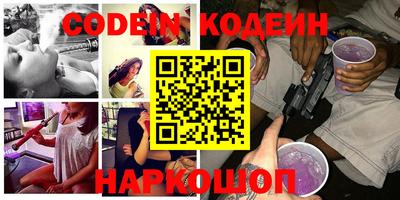 ПСИЛОЦИБИНОВЫЕ ГРИБЫ Кандалакша