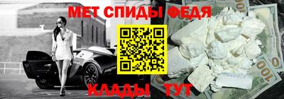 бутират Канаш