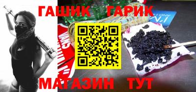 бутират Канаш