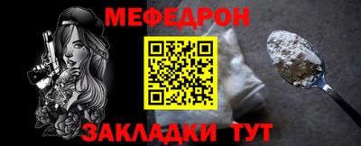 бутират Канаш