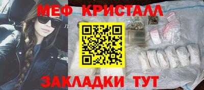 бутират Канаш