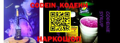 дурь Камышлов