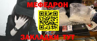 ПСИЛОЦИБИНОВЫЕ ГРИБЫ Кандалакша