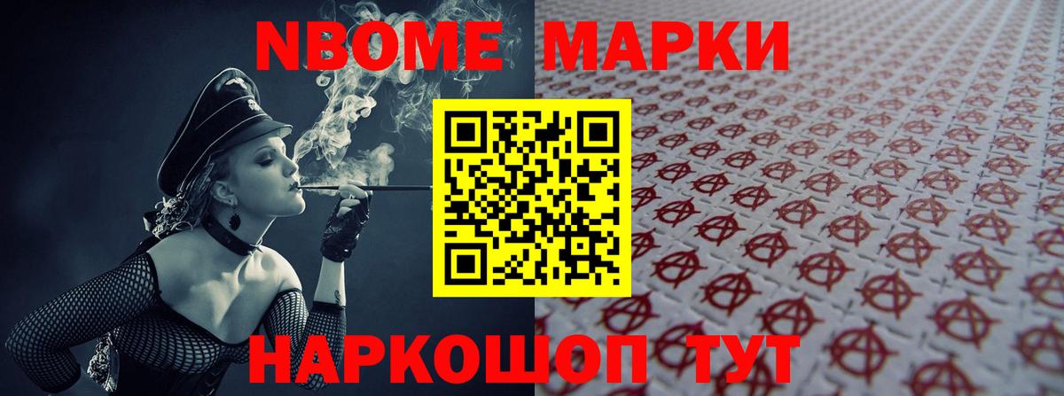 ЛСД экстази ecstasy Ессентуки