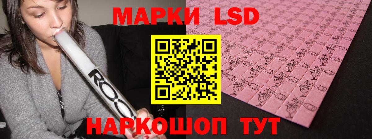 LSD-25 экстази ecstasy  Лсд 25 экстази кислота  Вход с VPN  Ессентуки 