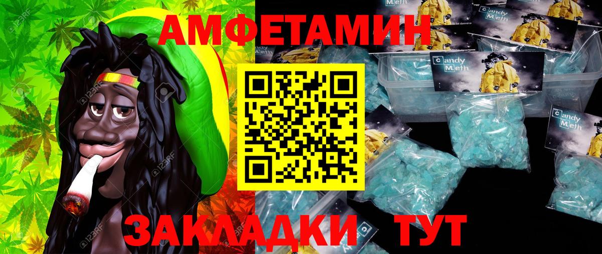 APVP Ессентуки