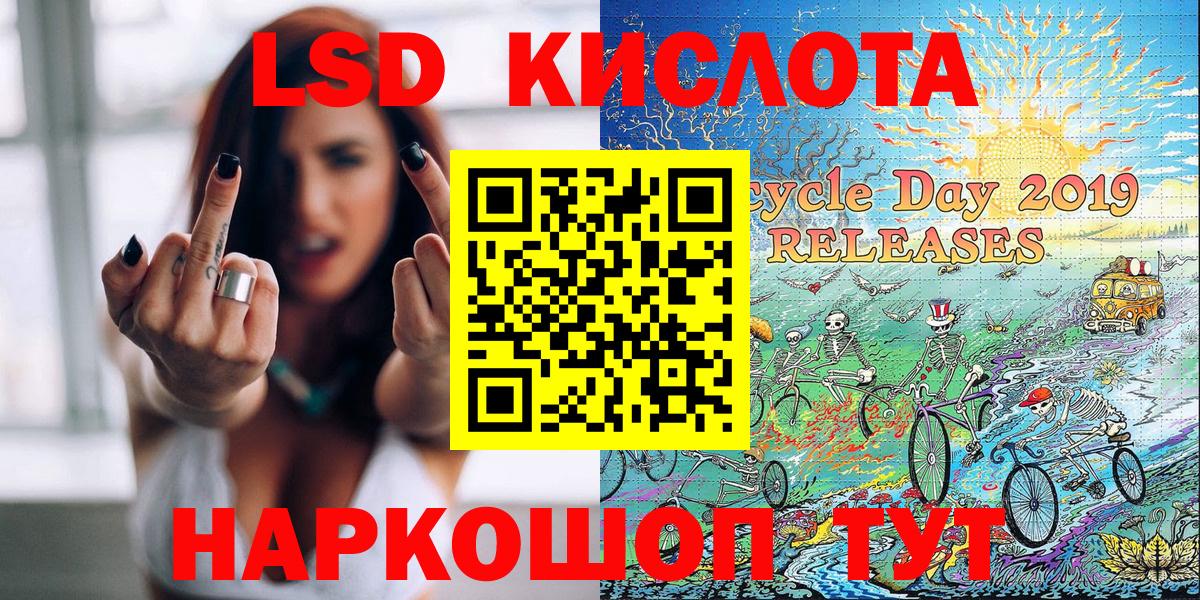 Марки NBOMe 1,8мг Ессентуки