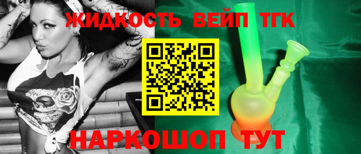 Дистиллят ТГК Wax  ТГК Wax  hydra как зайти  Вход с VPN  Ессентуки 