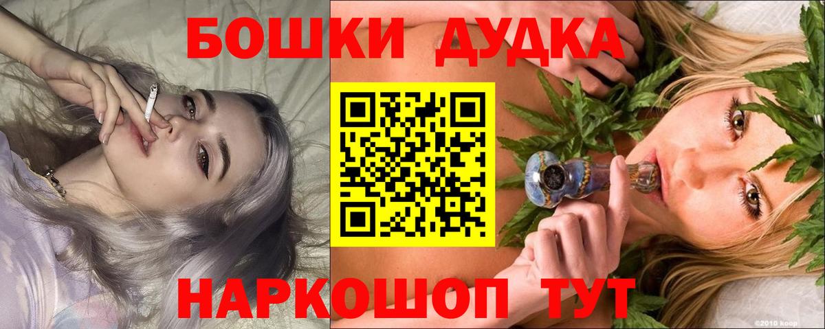 Бошки марихуана AK-47 Ессентуки